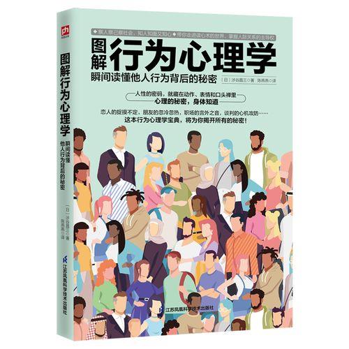 察己律人的意思是什么