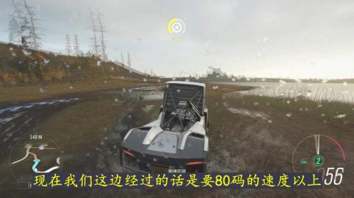 地平线4豪华版有财富岛吗