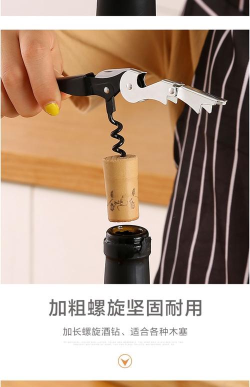 怎么隔空开啤酒瓶