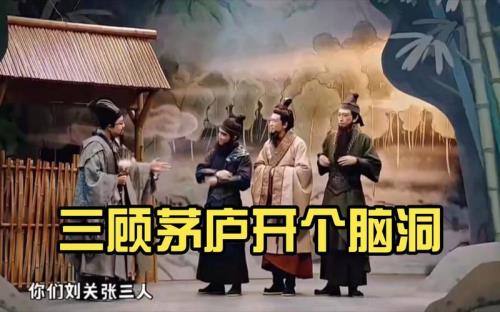 先生请出山第一期是什么