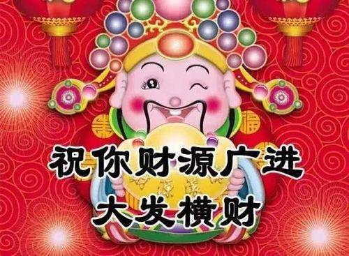 看到什么是福气
