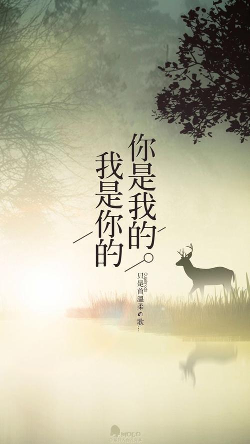 我本良人是什么意思