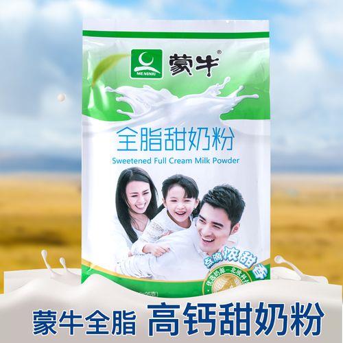 蒙牛学生奶粉为什么便宜