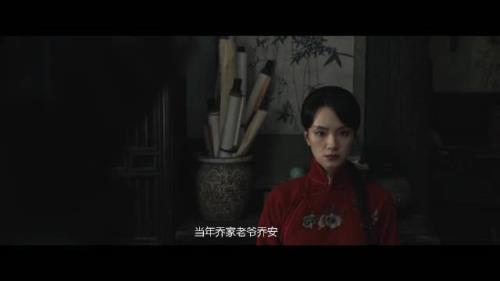 电影纸人回魂小莲的扮演者