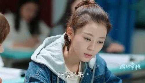遇见幸福萧春泥大结局
