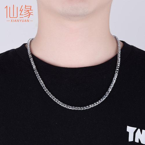 男生带白金项链好看吗