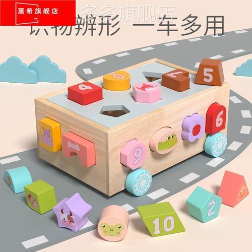 一岁宝宝益智玩具