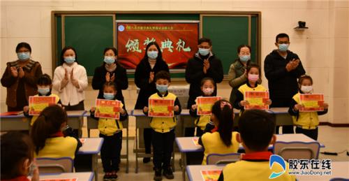 散学典礼带什么