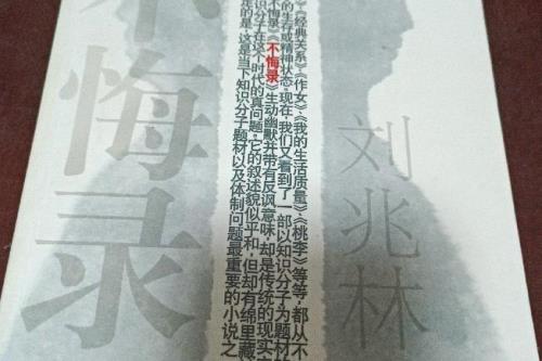 不悔茉莉大结局