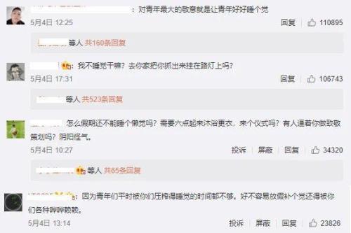 赖赖的是啥意思