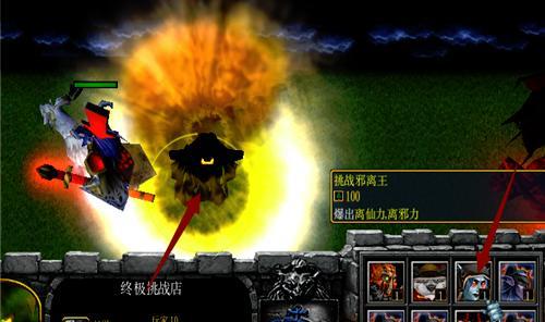 魔兽3倚天屠龙记里万安寺怎么去