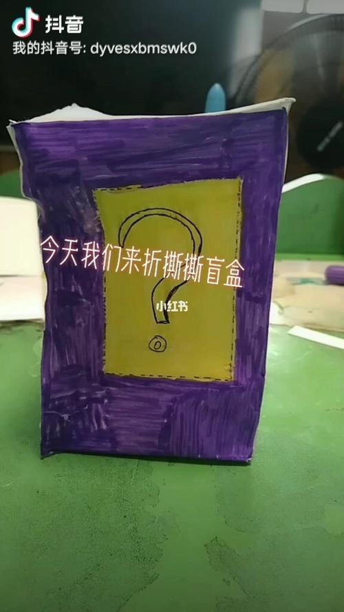 自制撕撕乐教程