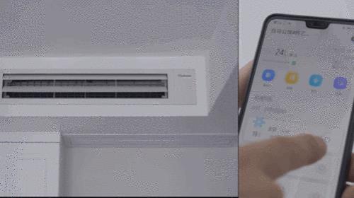 用手机开空调怎么开