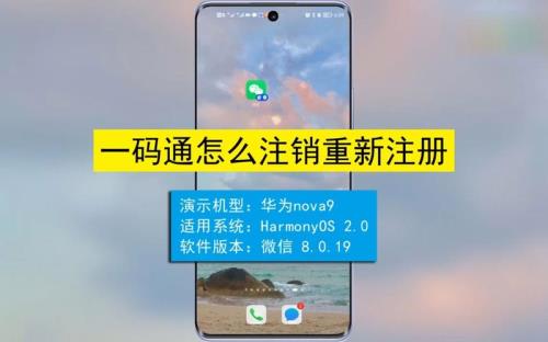 苏服办注销后能重新注册别人吗