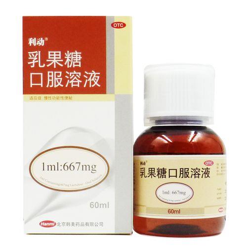 利动乳果糖绿盒和红盒的区别