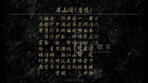 巢湖月夜古诗词
