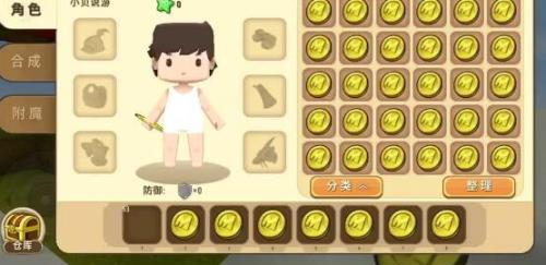 怎么获得房主专用潜影盒