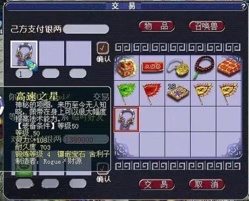 高级反震有什么用