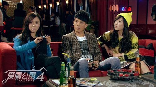 爱情公寓什么时候出的