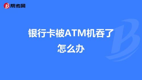 同行有两个账户怎么无卡取款