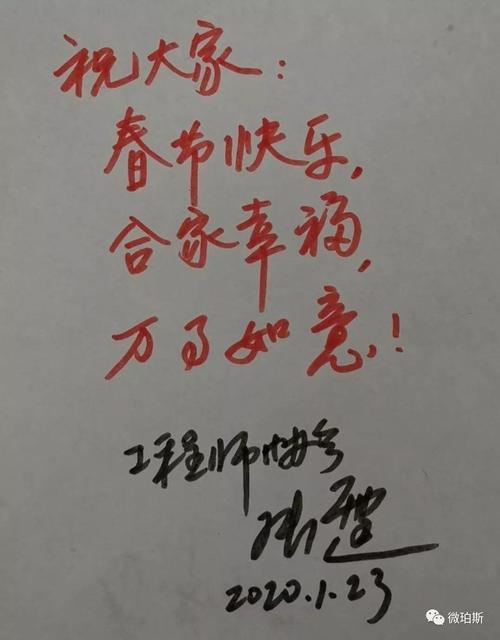 祝愿协会发展的祝福语