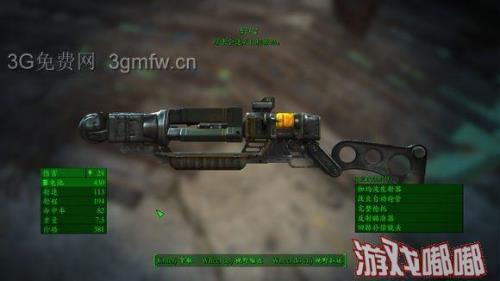 废墟呼救鹿溪结局