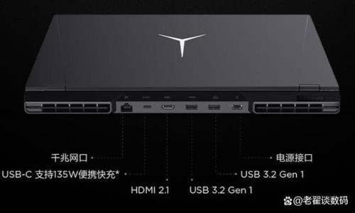 联想拯救者y9000p智能语音