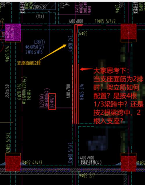 双悬挑梁支座筋计算公式