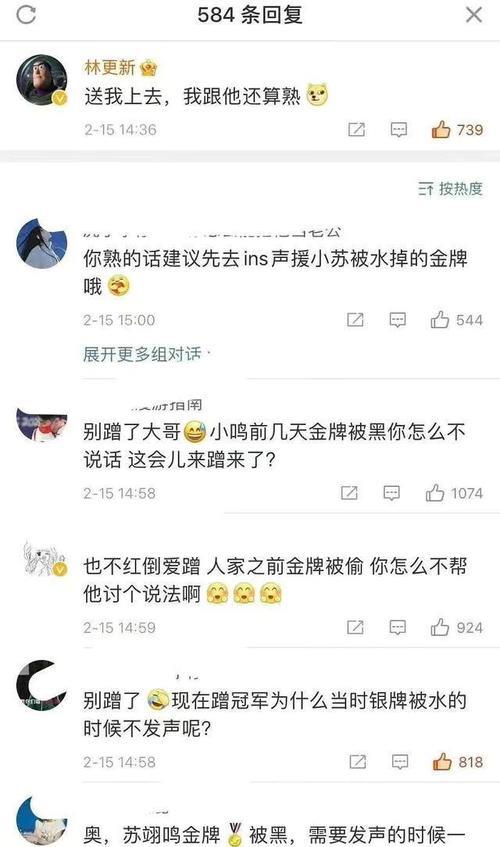 终究是我高攀了怎么回复