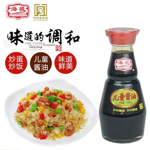 儿童酱油有必要吗