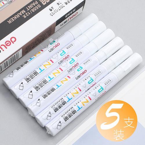 白色马克笔涂鸦的图片怎么去除