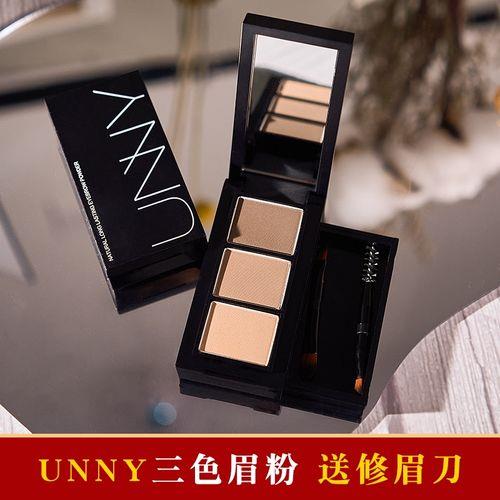 unny眉粉白色怎么用