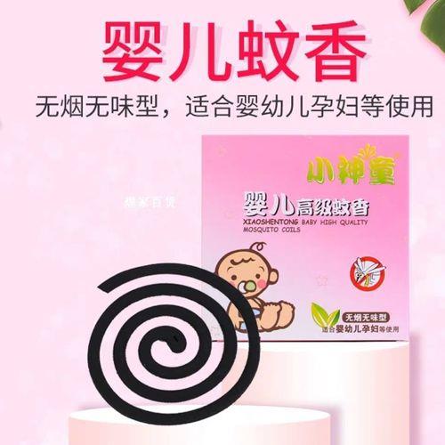 宝宝可以用蚊香盘吗