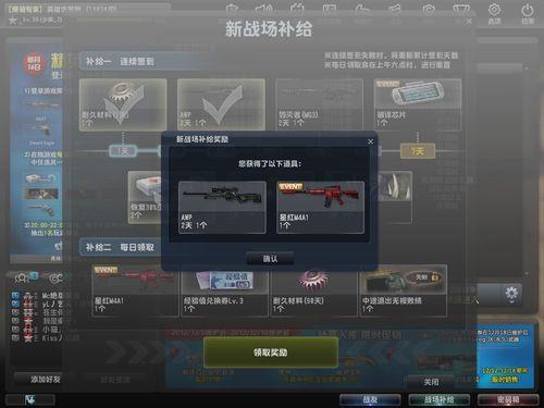 csol系统发生错误请稍后再试
