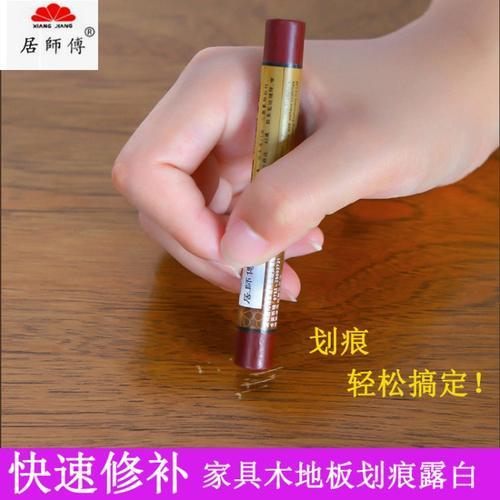 家具修补色粉和色膏的区别