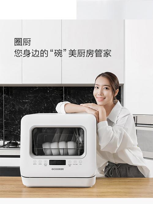 圈厨洗碗机e05需要换电源板吗