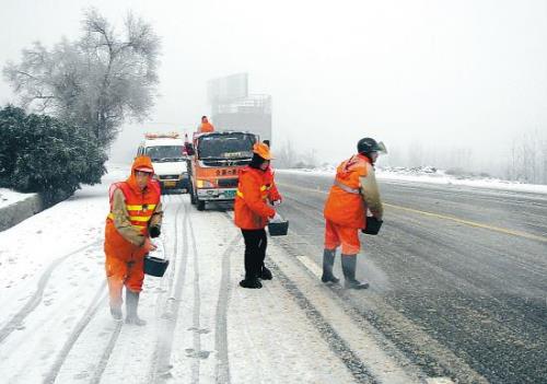 除雪小妙招