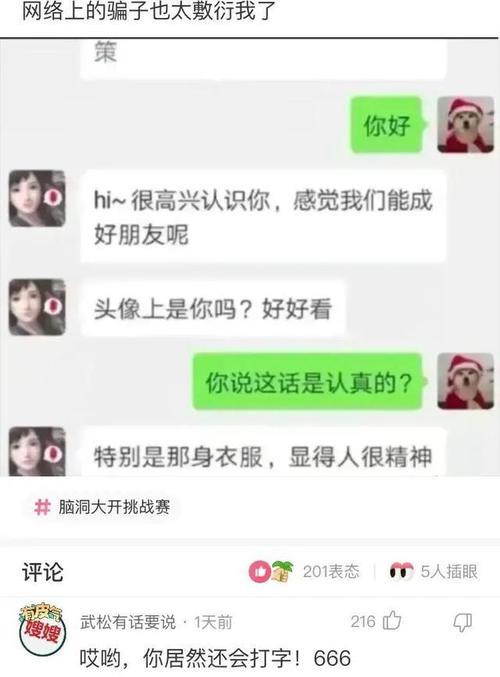 被人问静静是谁，求神回复