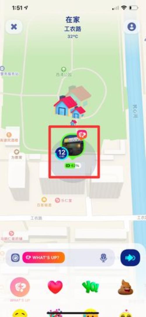zenly锁定怎么解除