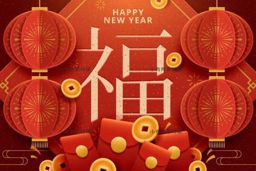 2023开头的祝福语