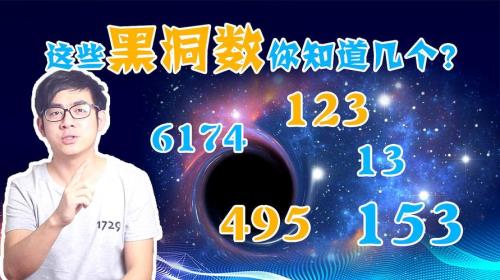2位数的数字黑洞