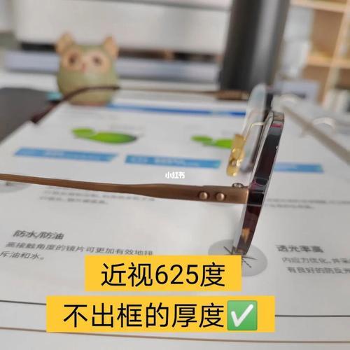 高度近视如何选择镜框