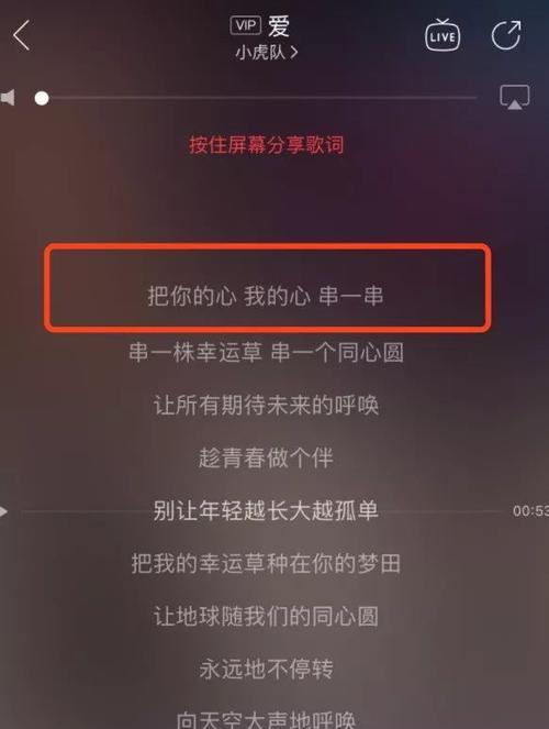 有哪些细思恐极的歌词