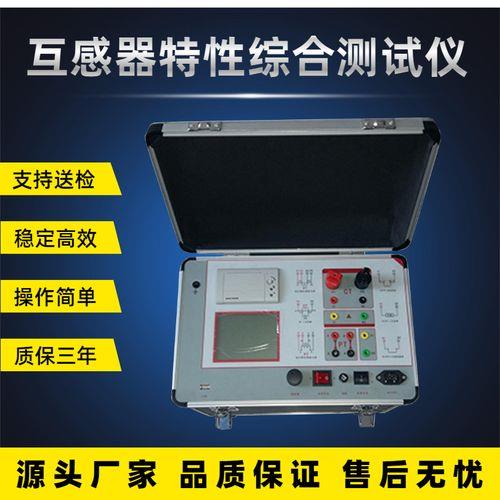 综合保护器变比什么意思