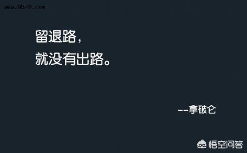 高逼格有深度的英文短句