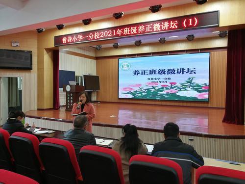 启智润心培根铸魂原话
