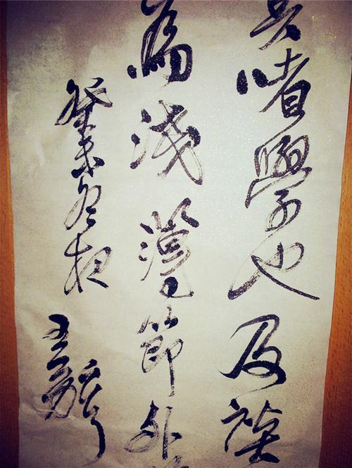 苏冉林浩东结局