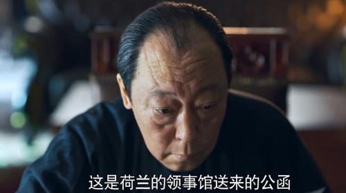 黄金荣归还门生帖倪大红第几集