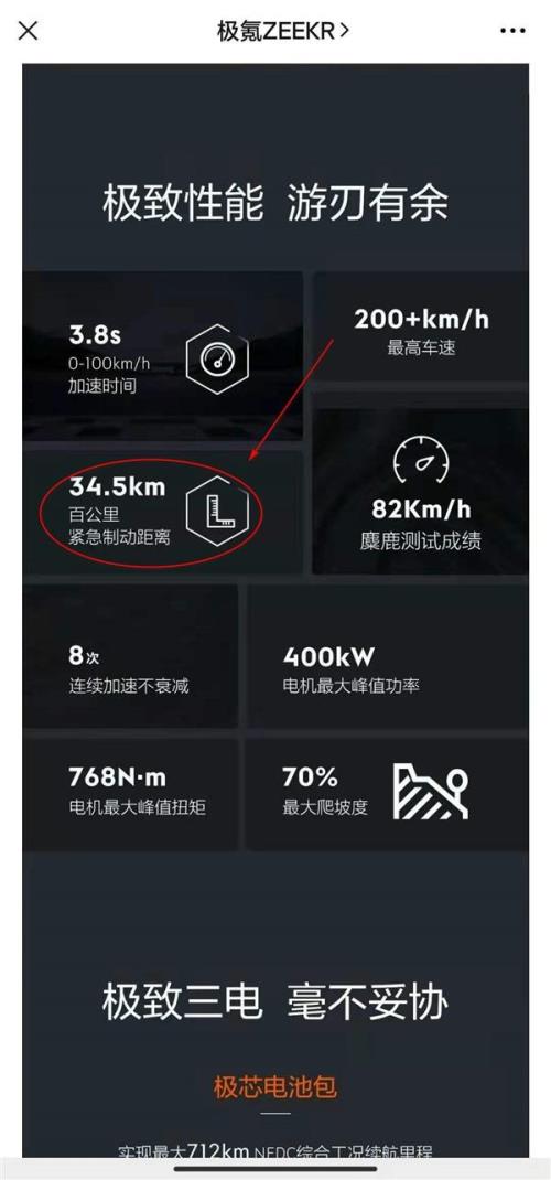 极氪001定位可以关闭吗