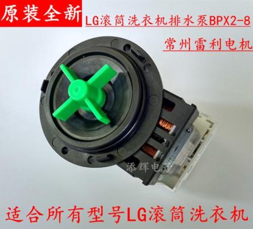 洗衣机什么电机好呢